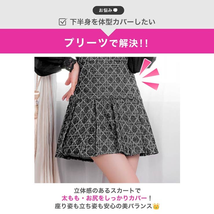ツイード谷間ジップシアー長袖プリーツAラインミニ丈キャバドレス[SML 3サイズ… | Dazzy | 詳細画像3 