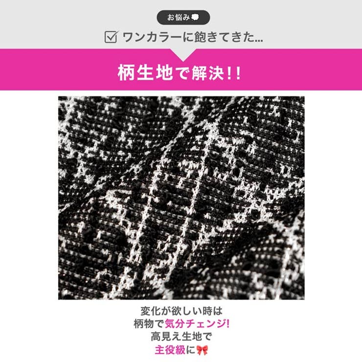 ツイード谷間ジップシアー長袖プリーツAラインミニ丈キャバドレス[SML 3サイズ… | Dazzy | 詳細画像6 