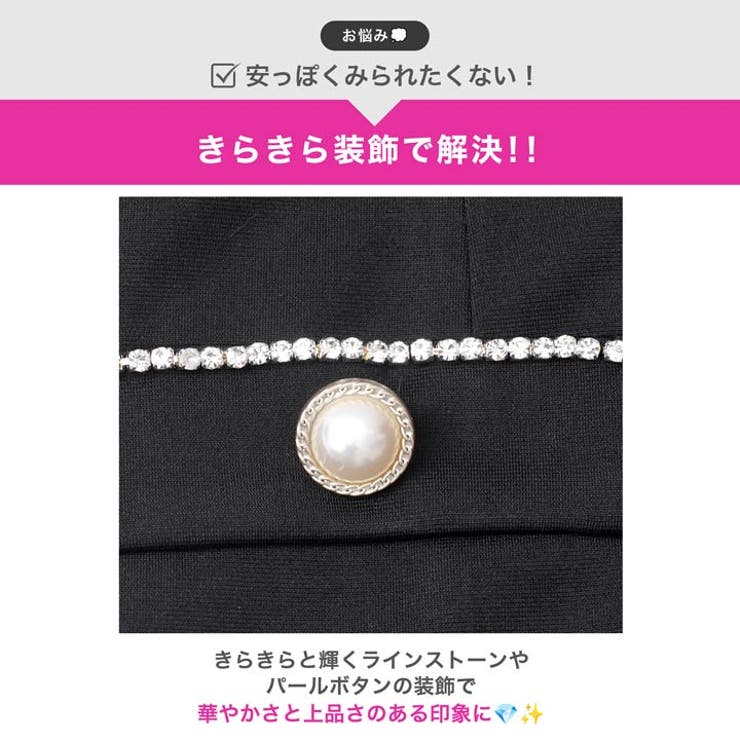 ワンカラーキャミソールラインストーンタイトミニ丈キャバドレス[SML 3サイズ展… | Dazzy | 詳細画像5 