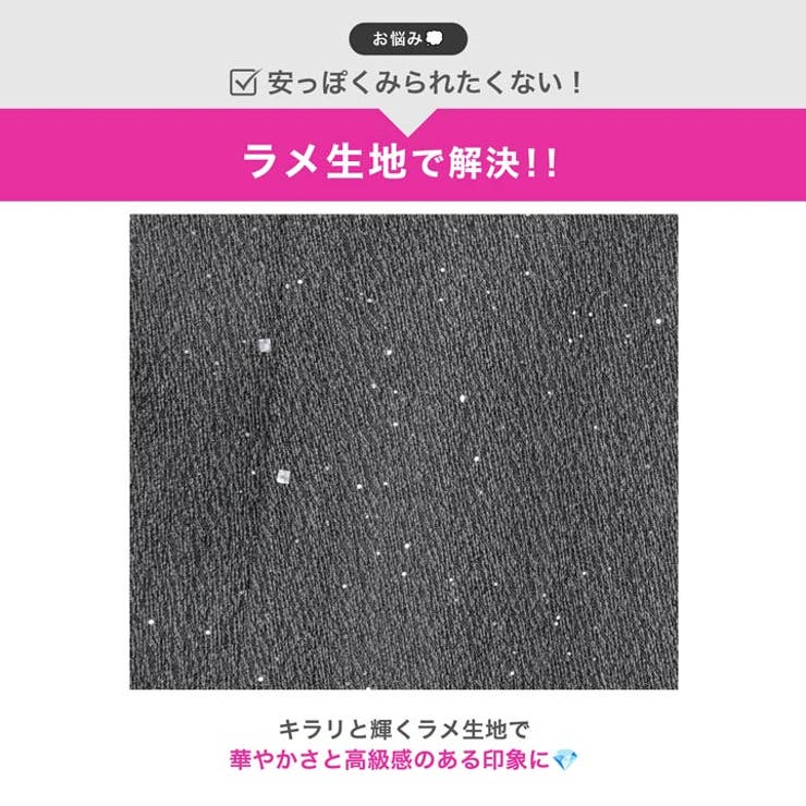 [明日花キララ着用]フロントジップグリッターオフショルリボンAラインミニ丈キャバ… | Dazzy | 詳細画像4 