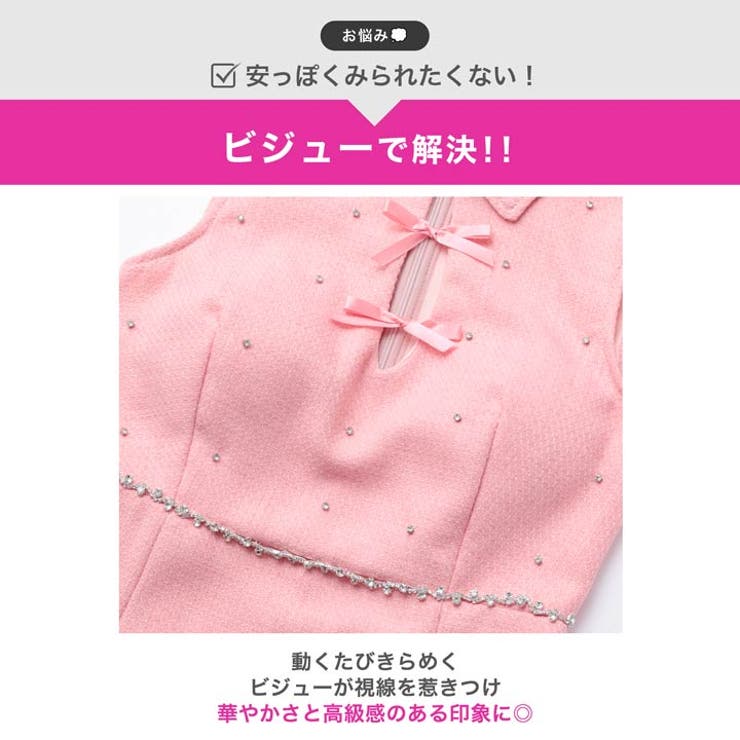 [明日花キララ着用]谷間魅せダブルリボン×襟付きがCUTE色っぽいタイトミニ丈キ… | Dazzy | 詳細画像3 