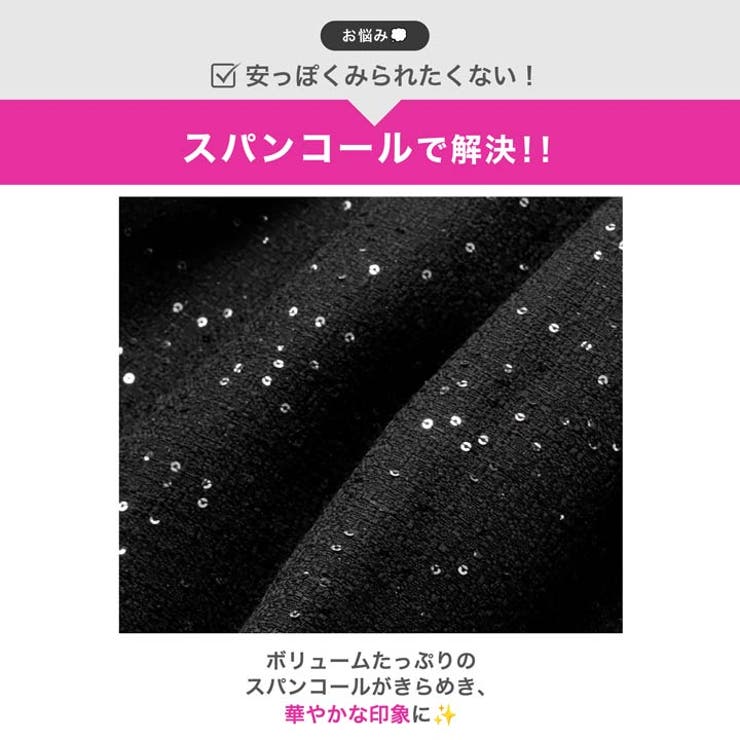 [明日花キララ着用]ハイネックジップスパンコールノースリーブAラインミニ丈キャバ… | Dazzy | 詳細画像6 