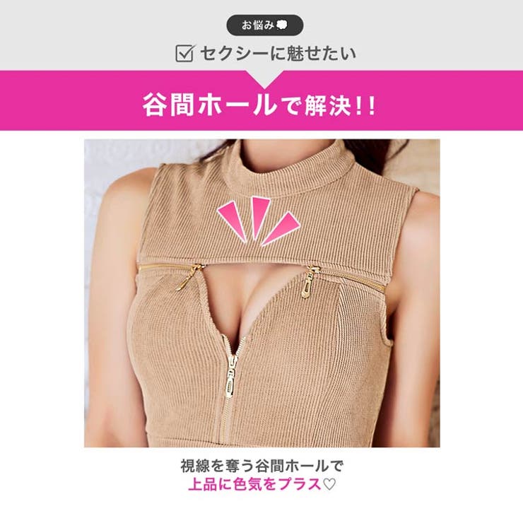 色っぽい谷間魅せカットアウトのハイネックノースリーブタイトミニ丈キャバドレス[S… | Dazzy | 詳細画像5 