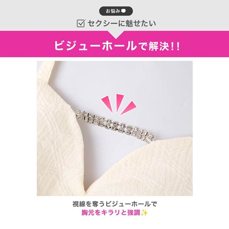 フロントクロスビジューキャミソールタイトミニ丈キャバドレス[SML 3サイズ展開… | Dazzy | 詳細画像3 