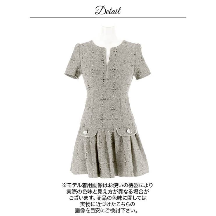 [明日花キララ着用]ツイードチェックパールビジュー半袖Aラインミニ丈キャバドレス… | Dazzy | 詳細画像13 