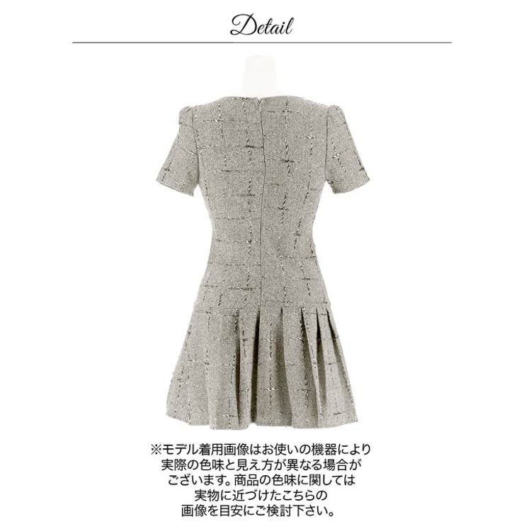 [明日花キララ着用]ツイードチェックパールビジュー半袖Aラインミニ丈キャバドレス… | Dazzy | 詳細画像14 