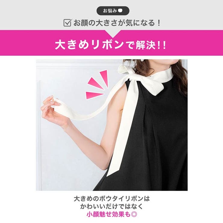 お尻カバー◎クラシカルなバイカラーサイドネックリボンフレアワンピース[カジュアル… | Dazzy | 詳細画像4 