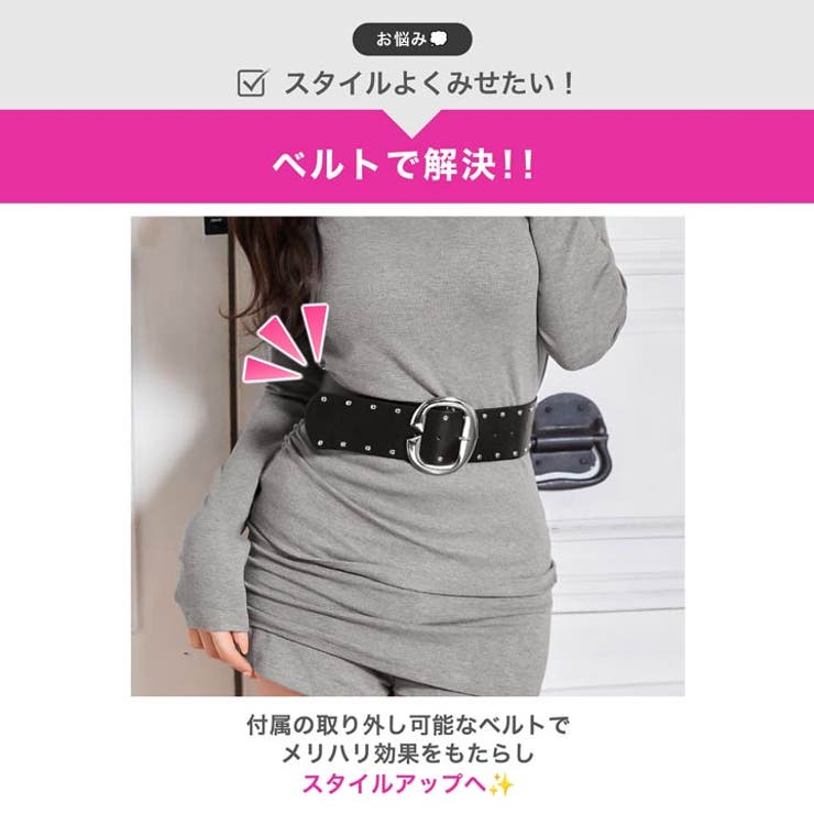 ワンショルダーベルト付き長袖タイトミニワンピース[カジュアル dazzy clo… | Dazzy | 詳細画像3 
