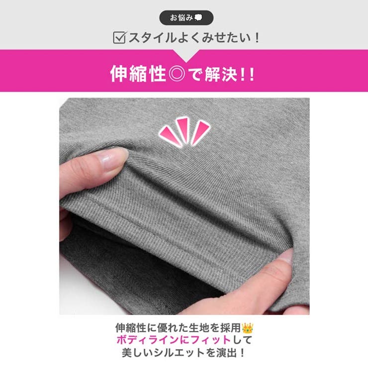 ワンショルダーベルト付き長袖タイトミニワンピース[カジュアル dazzy clo… | Dazzy | 詳細画像4 