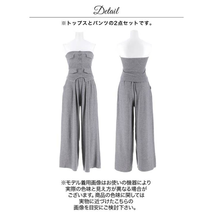 美脚ワイドパンツでスタイルUP♪フロントボタンベアトップのセットアップ[カジュア… | Dazzy | 詳細画像17 