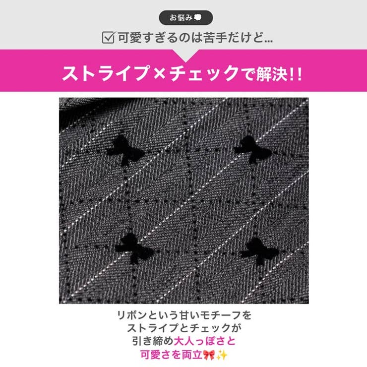 細見せ効果のベルト付きAライン×リボン柄チェックストライプ襟付きミニ丈キャバドレ… | Dazzy | 詳細画像3 