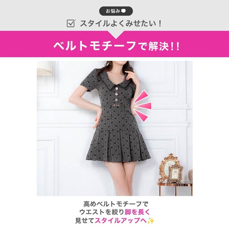 細見せ効果のベルト付きAライン×リボン柄チェックストライプ襟付きミニ丈キャバドレ… | Dazzy | 詳細画像5 