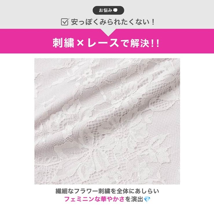 [明日花キララ着用]二の腕隠せるシアーレース長袖×谷間魅せカットアウトのタイトミ… | Dazzy | 詳細画像4 