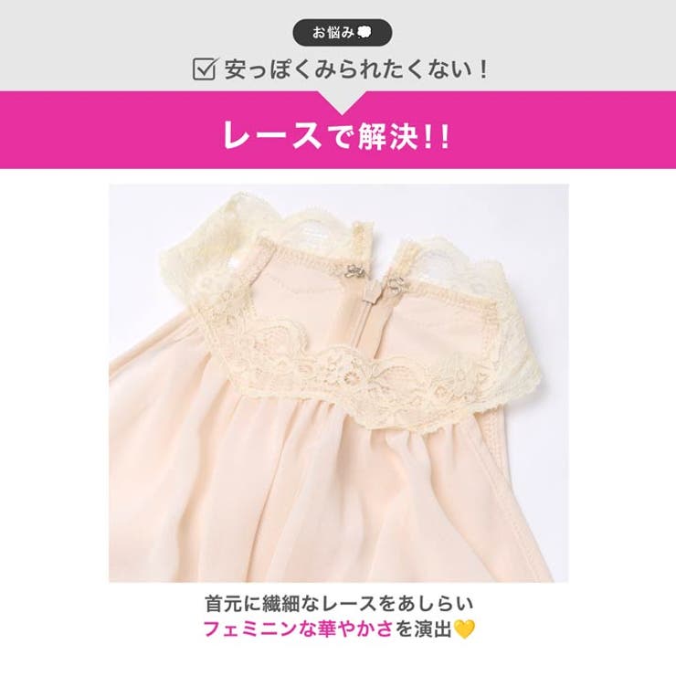 くびれ強調バックルベルト×優雅なドレープ♪ハイネックレースアメスリタイトミニ丈キ… | Dazzy | 詳細画像3 