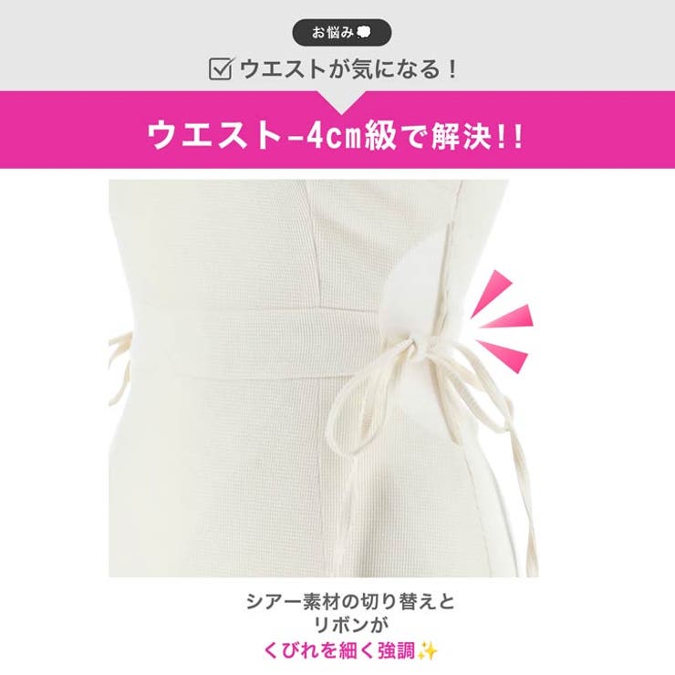 ふんわりプリーツAライン×サイドリボン♪襟付きミニ丈キャバドレス[SML 3サイ… | Dazzy | 詳細画像3 