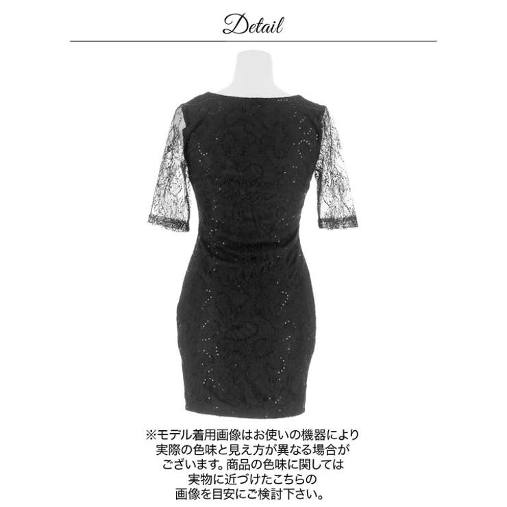[伊藤桃々着用]二の腕隠しレース袖×谷間魅せフルジップのスパンコールタイトミニ丈… | Dazzy | 詳細画像17 