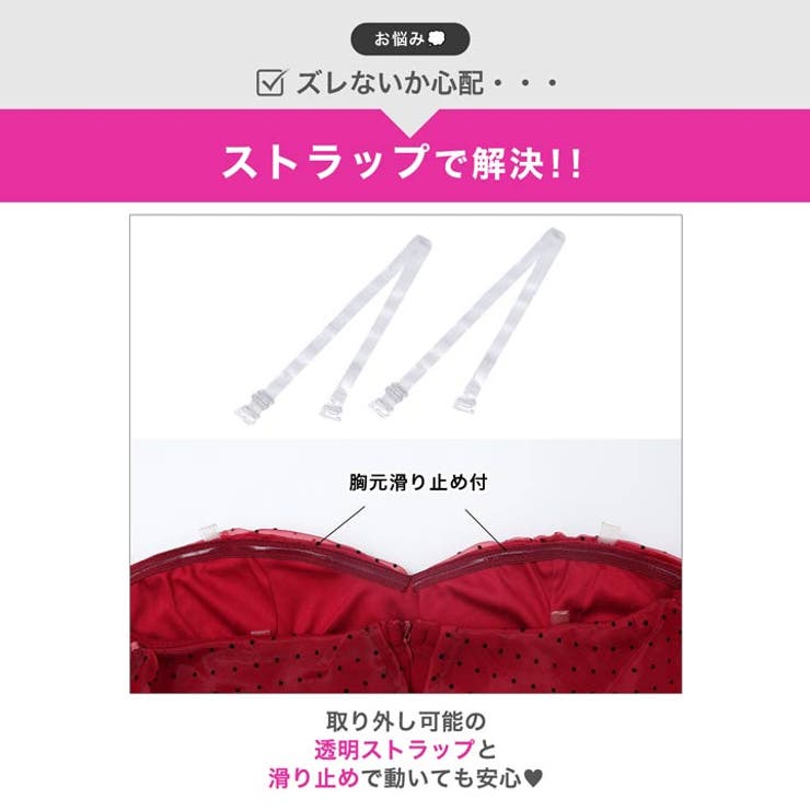 谷間強調ドットチュールアームフリルの色気たっぷりタイトミニキャバドレス[SML … | Dazzy | 詳細画像6 