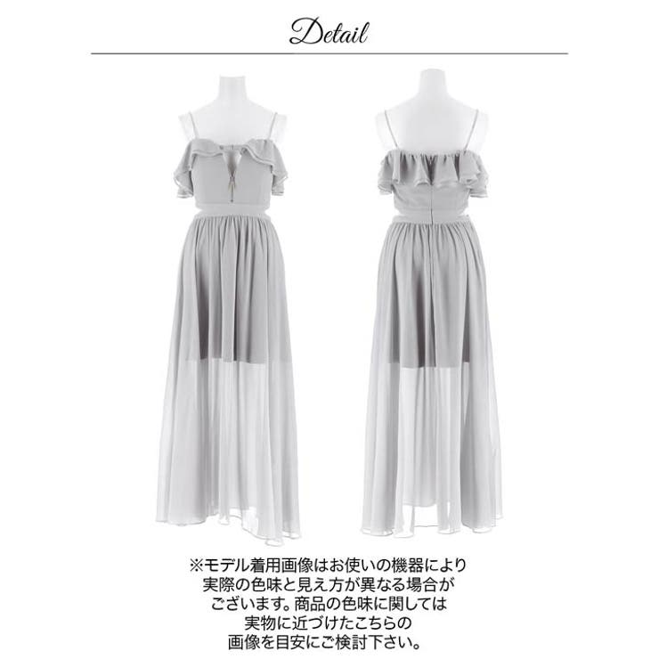 [明日花キララ着用]大胆オフショル×色っぽ谷間魅せジップのウエストカットAライン… | Dazzy | 詳細画像13 