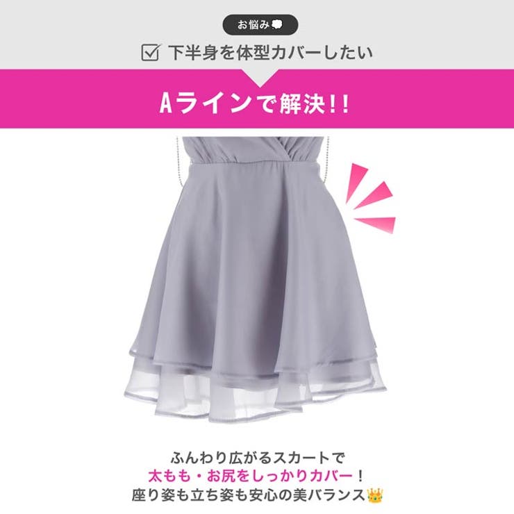 [明日花キララ着用]お尻カバーAライン×谷間魅せ♪華やかビジューチェーンAライン… | Dazzy | 詳細画像5 