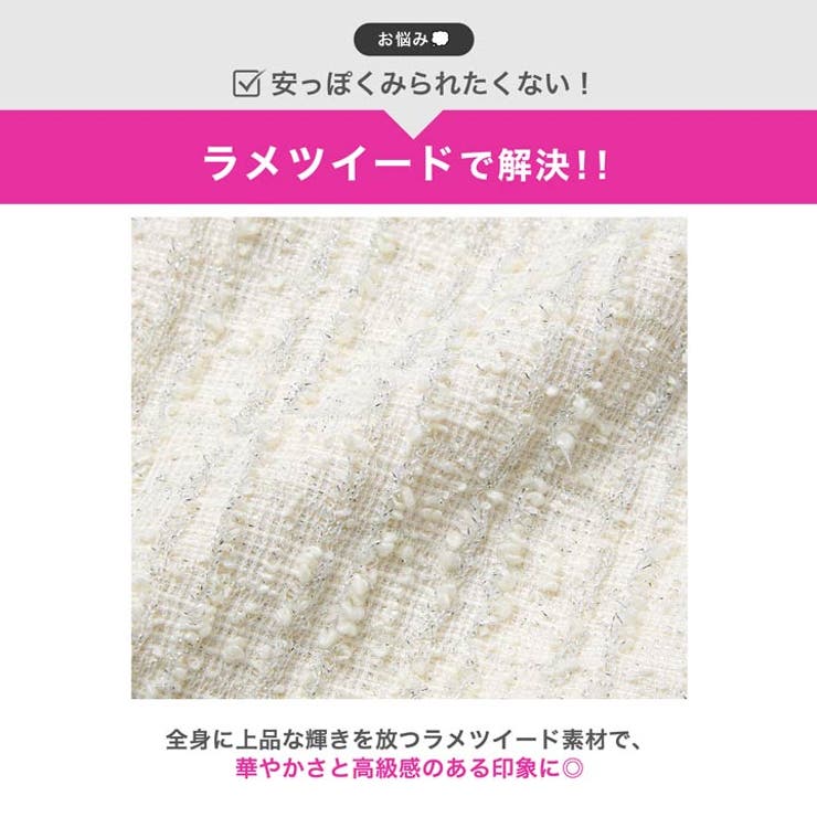 ツイードVカットリボン半袖タイトミニ丈キャバドレス[SML/3サイズ展開] | Dazzy | 詳細画像5 