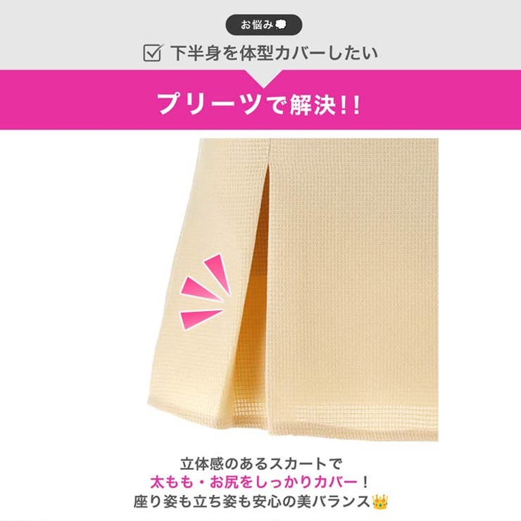 [明日花キララ着用]ノースリーブツイード谷間ジップベルトモチーフAラインミニ丈キ… | Dazzy | 詳細画像5 