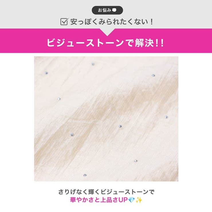 ショルダーリボンカシュクールビジューAラインミニ丈キャバドレス[SML 3サイズ… | Dazzy | 詳細画像3 
