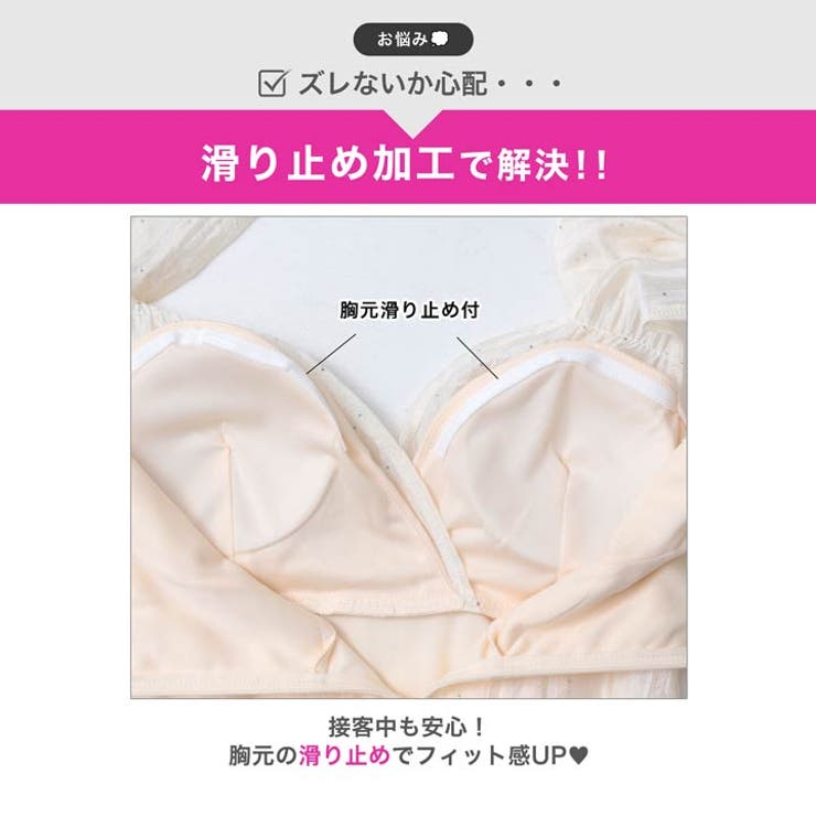 ショルダーリボンカシュクールビジューAラインミニ丈キャバドレス[SML 3サイズ… | Dazzy | 詳細画像5 