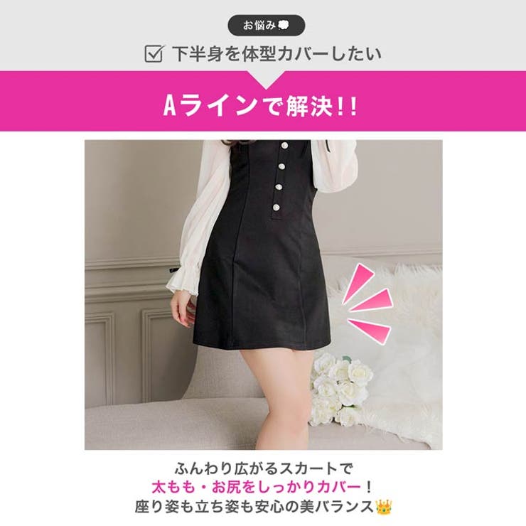 [伊藤桃々着用]パールボタンオフショルフリルリボン長袖Aラインミニ丈キャバドレス… | Dazzy | 詳細画像4 
