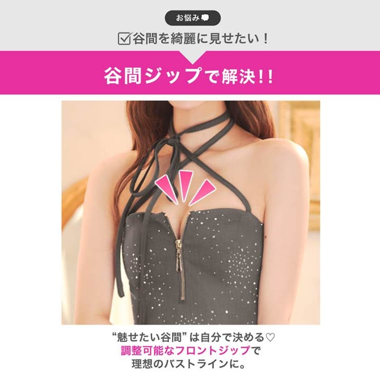 ホルターネック谷間ジップビジュープリーツAラインミニ丈キャバドレス[XS~L 4… | Dazzy | 詳細画像3 