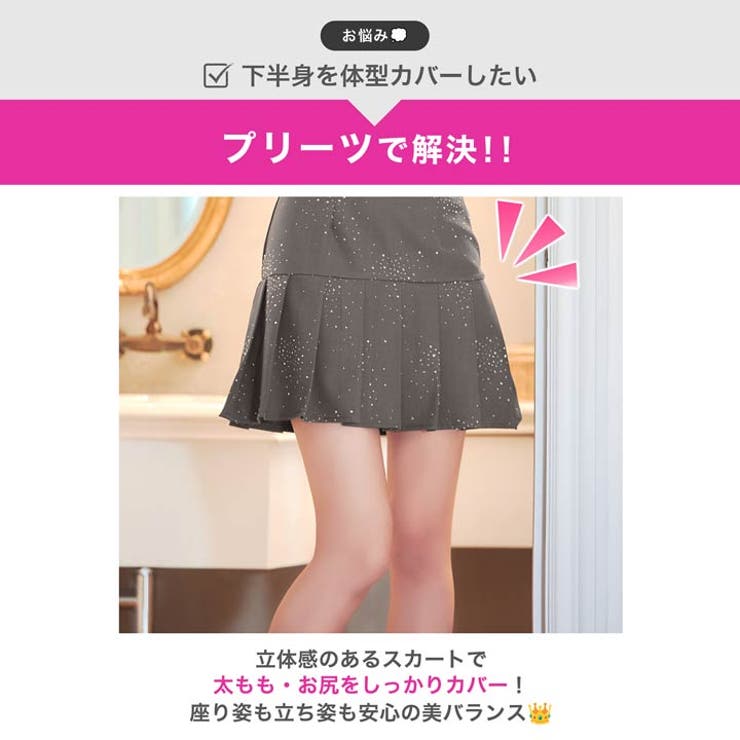ホルターネック谷間ジップビジュープリーツAラインミニ丈キャバドレス[XS~L 4… | Dazzy | 詳細画像4 