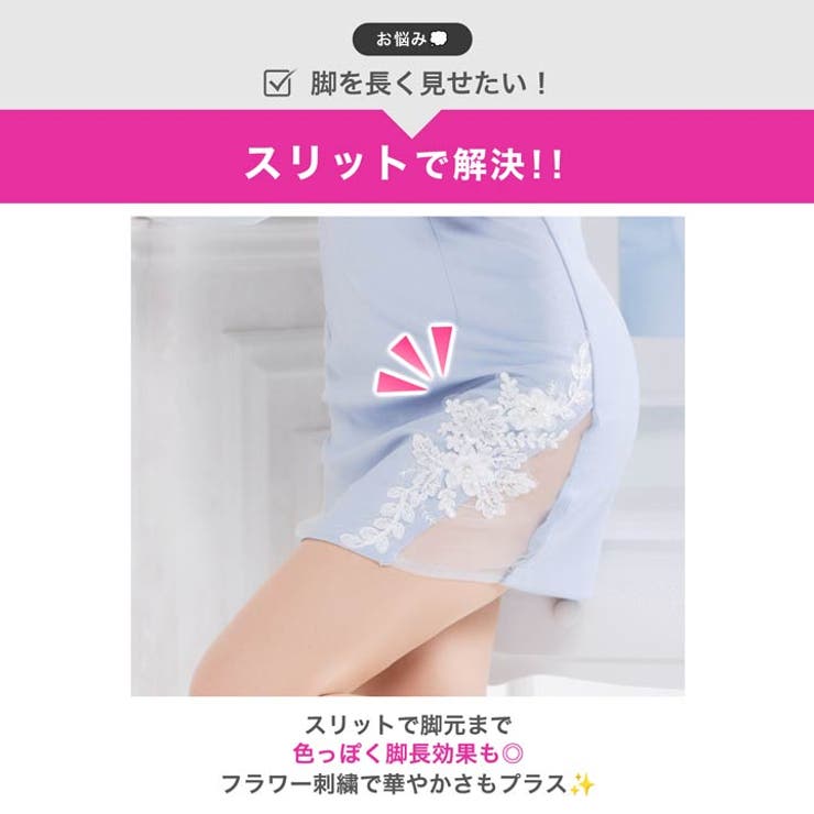 フラワー刺繍オフショルリボンシアー長袖タイトミニ丈キャバドレス[SML 3サイズ… | Dazzy | 詳細画像5 