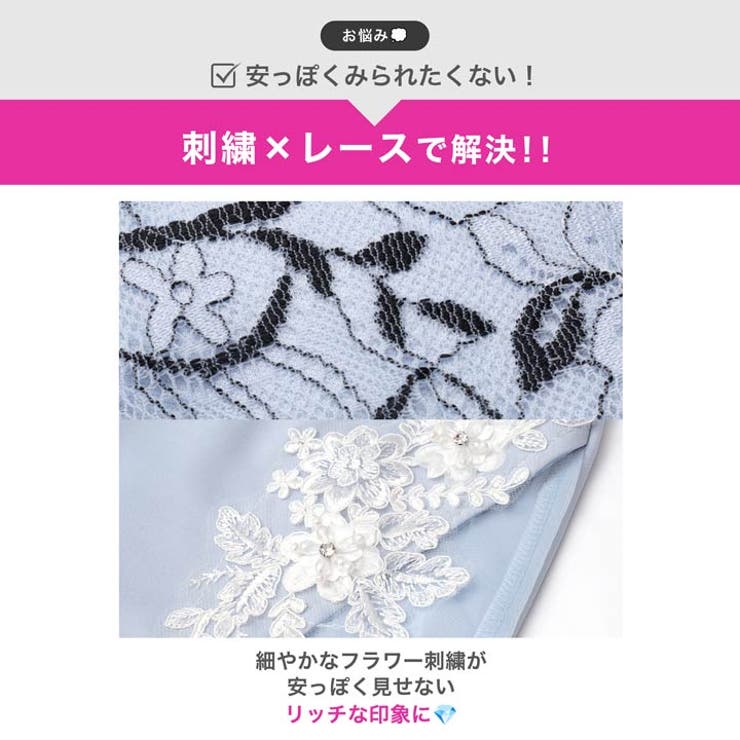 フラワー刺繍オフショルリボンシアー長袖タイトミニ丈キャバドレス[SML 3サイズ… | Dazzy | 詳細画像6 