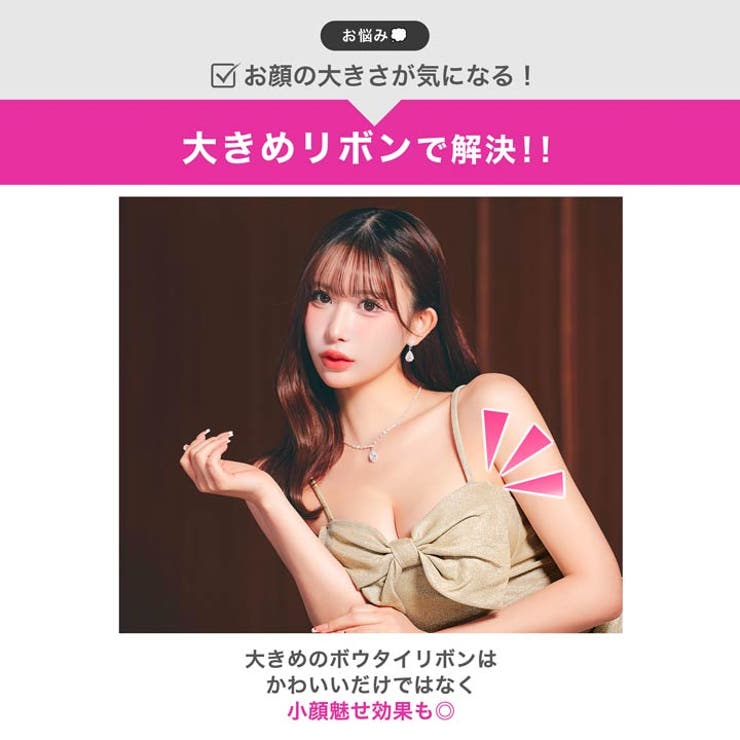[伊藤桃々着用]ラメフロントリボンキャミソールスリットタイトミニ丈キャバドレス[… | Dazzy | 詳細画像4 