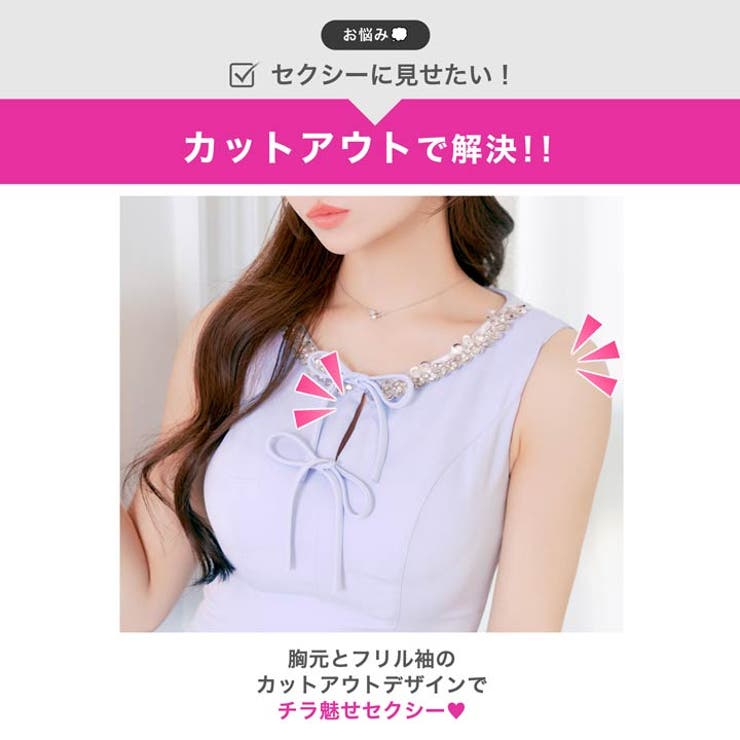 ノースリーブネックビジューダブルリボンAラインミニ丈キャバドレス[SML 3サイ… | Dazzy | 詳細画像6 