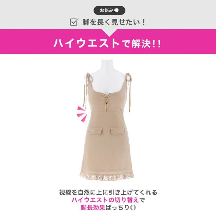 リボンストラップが大人可愛い谷間魅せジップAラインミニ丈キャバドレス[SML 3… | Dazzy | 詳細画像4 