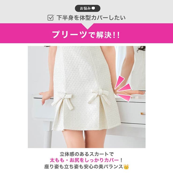 谷間魅せジップ×煌めくスパンコールの高級感ツイードタイトミニ丈