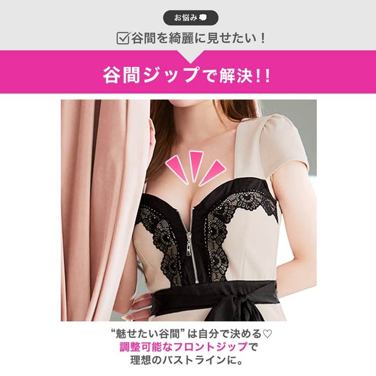 バイカラーフロントジップウエストリボン半袖タイトミニ丈キャバドレス[M~LL 3… | Dazzy | 詳細画像3 