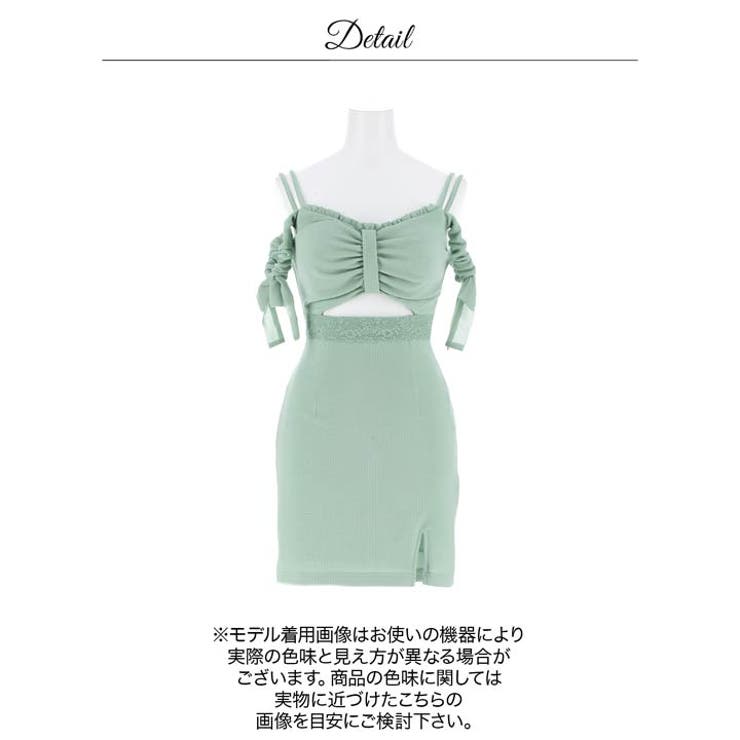 [伊藤桃々着用]オフショルリボンウエストカットスリットタイトミニ丈キャバドレス[… | Dazzy | 詳細画像13 