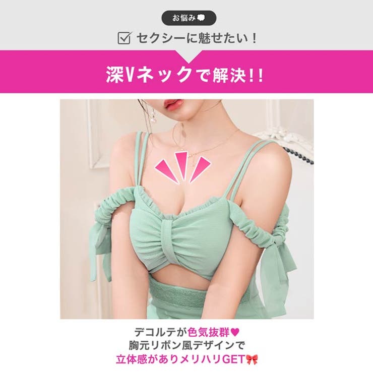 [伊藤桃々着用]オフショルリボンウエストカットスリットタイトミニ丈キャバドレス[… | Dazzy | 詳細画像4 