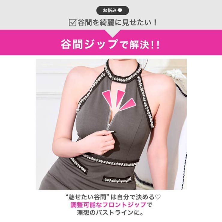 [伊藤桃々着用]パールビジューアメスリジッパーAラインミニ丈キャバドレス[SML… | Dazzy | 詳細画像5 