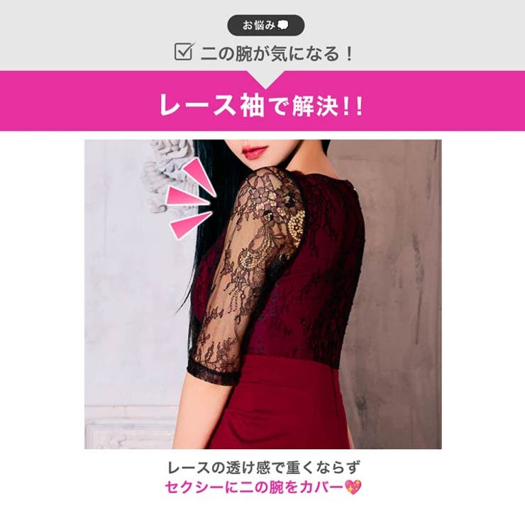 クロス谷間ジップレース五分袖ベルトモチーフタイトミニ丈キャバドレス[SML 3サ… | Dazzy | 詳細画像3 