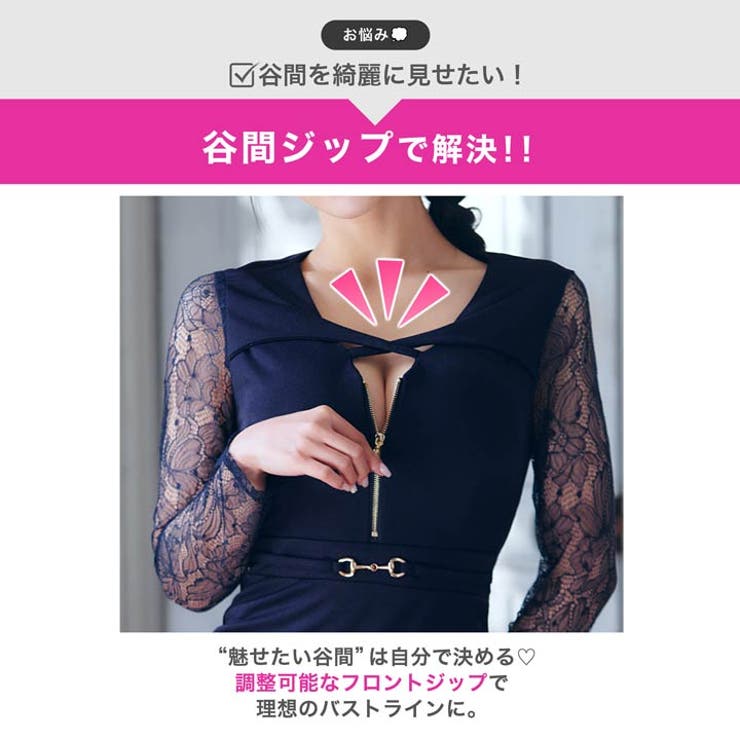 フロントクロス谷間ジップレース長袖ベルトモチーフタイトミニ丈キャバドレス[SML… | Dazzy | 詳細画像3 