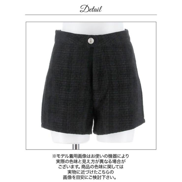 [伊藤桃々着用]ツイードショートパンツ[カジュアル/dazzy closet] | Dazzy | 詳細画像11 