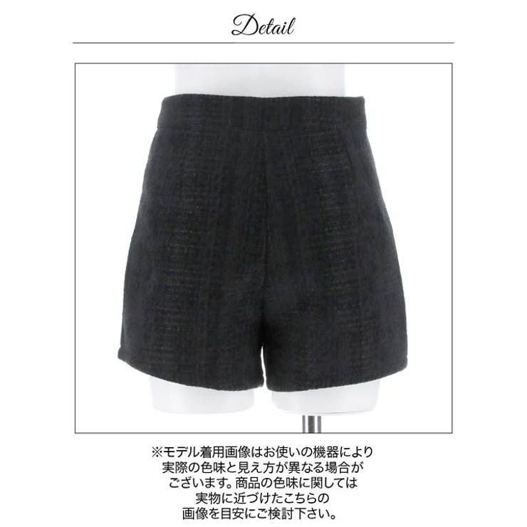 [伊藤桃々着用]ツイードショートパンツ[カジュアル/dazzy closet] | Dazzy | 詳細画像12 