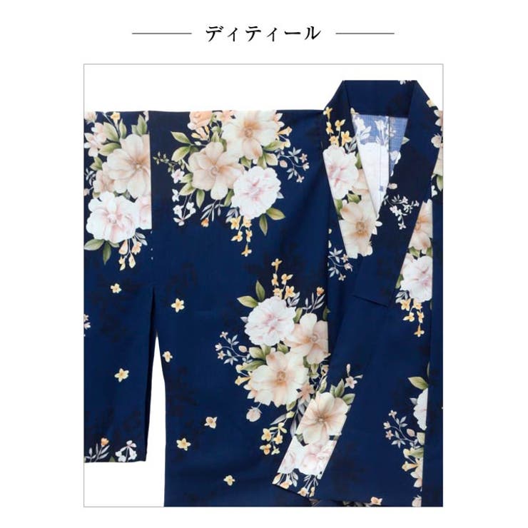 [3点SET][2way] 紺色淡黄花柄浴衣【2026年新作 YUKATA | Dazzy | 詳細画像14 