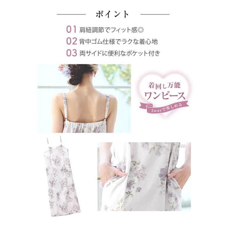 [3点SET][2way] 霞色小花柄浴衣【2026年新作 YUKATA | Dazzy | 詳細画像3 