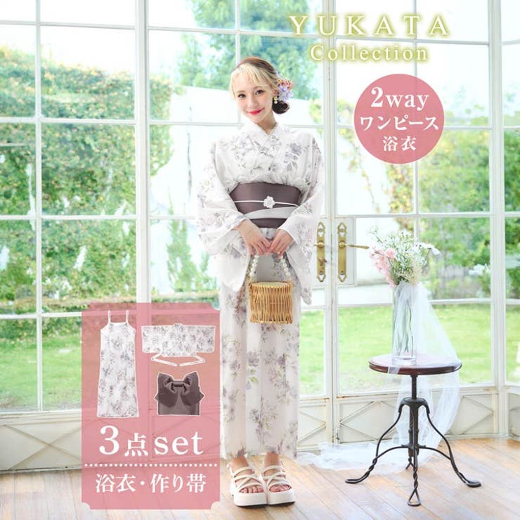 [3点SET][2way] 霞色小花柄浴衣【2026年新作 YUKATA | Dazzy | 詳細画像4 