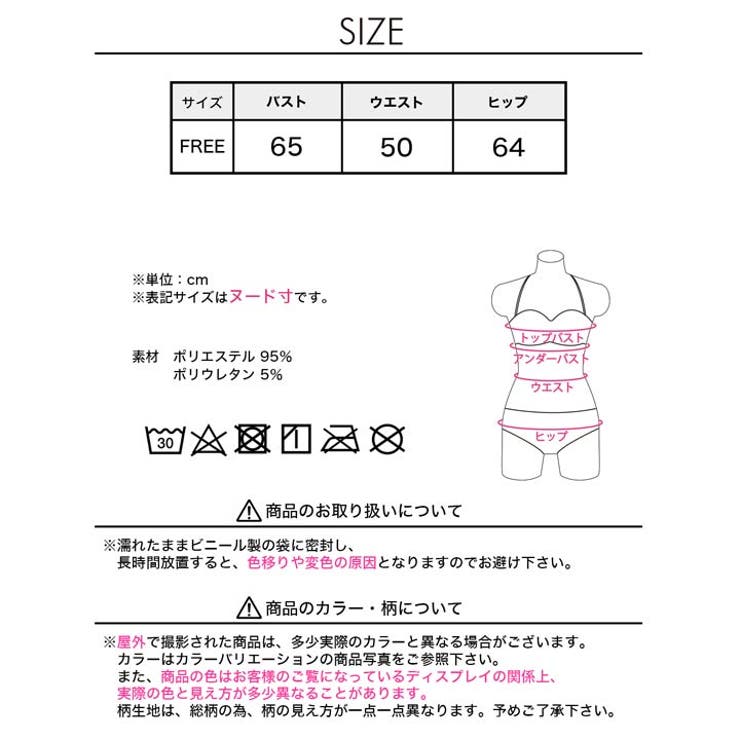 シアーロングスリーブフリルワンピース 水着【dazzy beach | Dazzy | 詳細画像16 
