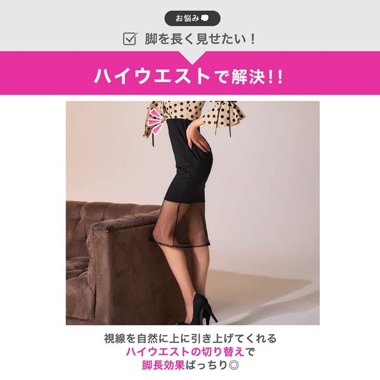 [MOARADY][姉ドレス]上品レディなボウタイリボン×最旬ドット柄♪フレア袖… | Dazzy | 詳細画像6 