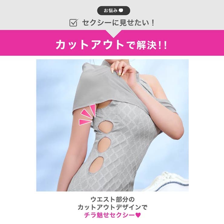 [伊藤桃々着用]肌魅せがSEXYな華奢魅せオフショル♪立体格子柄のタイトミニ丈キ… | Dazzy | 詳細画像5 